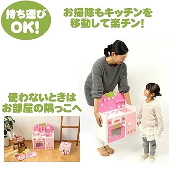 Forest おままごとキッチン Mother garden 〔送料無料〕 〔1年保証対象商品〕 ままごと